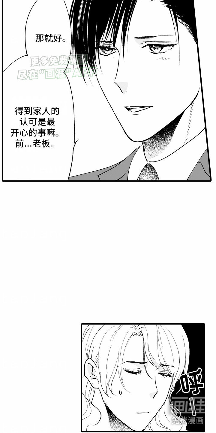 第19话4