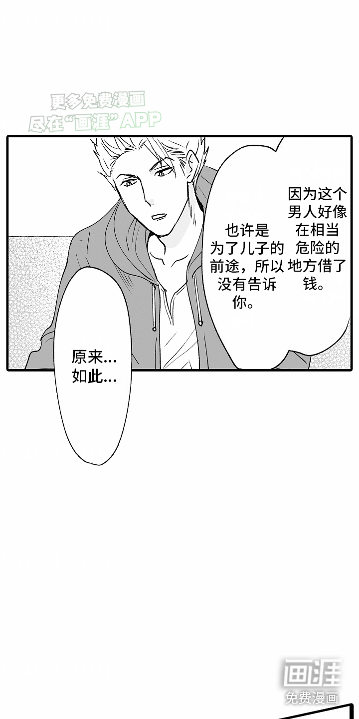 第19话20