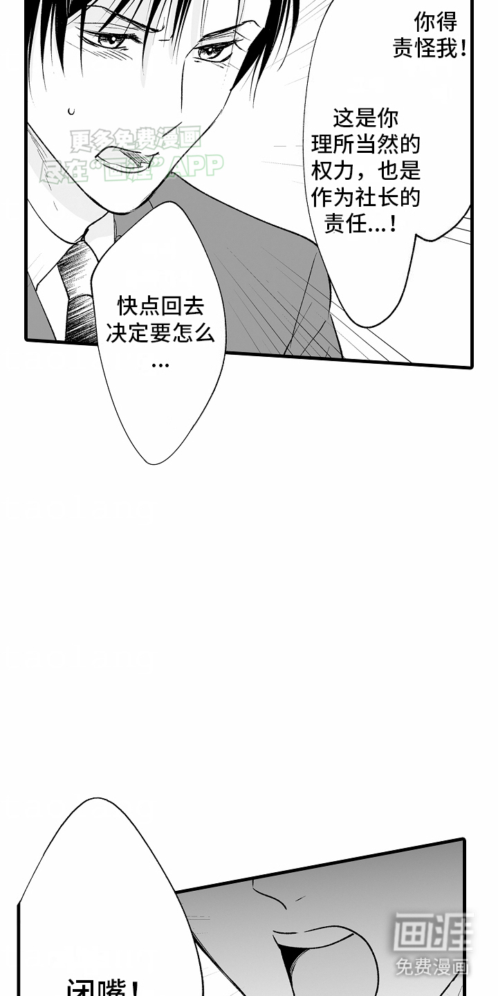 第18话21