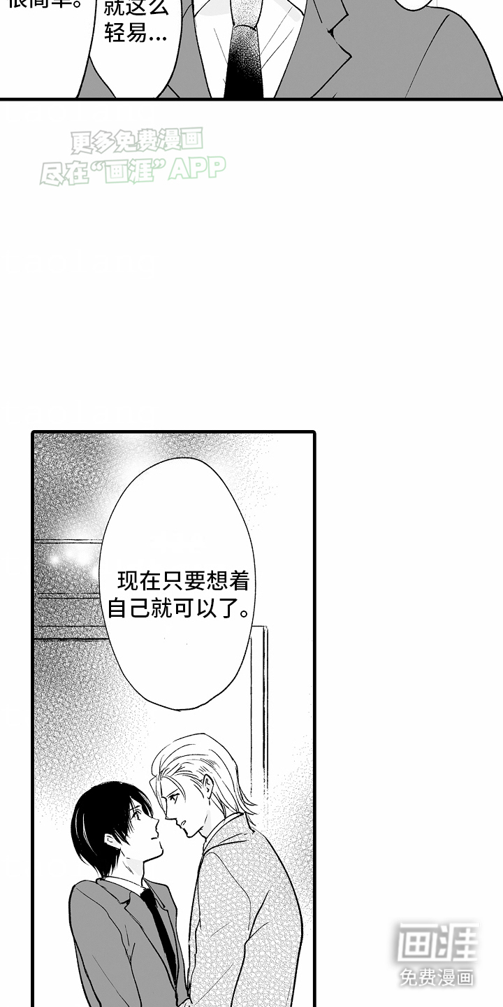第18话25