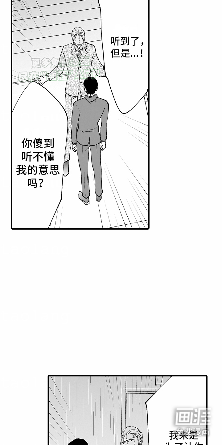 第18话19