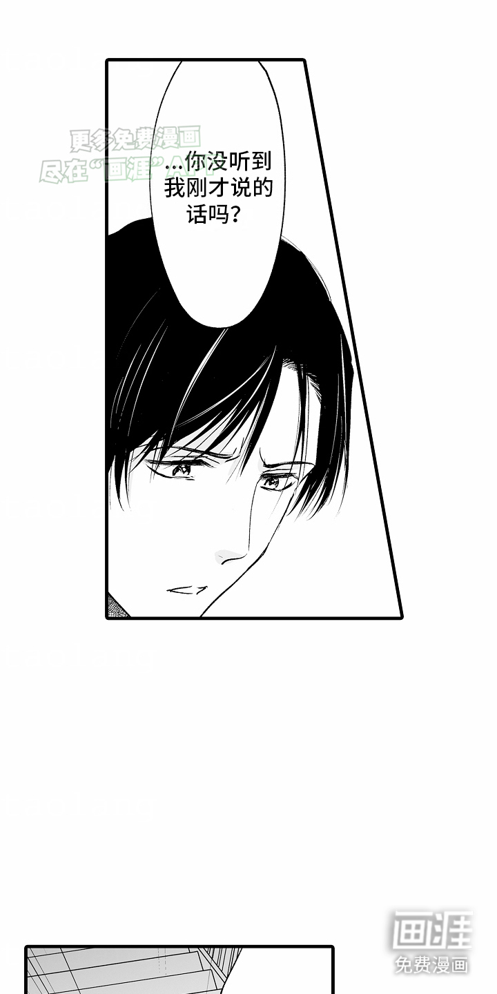 第18话18