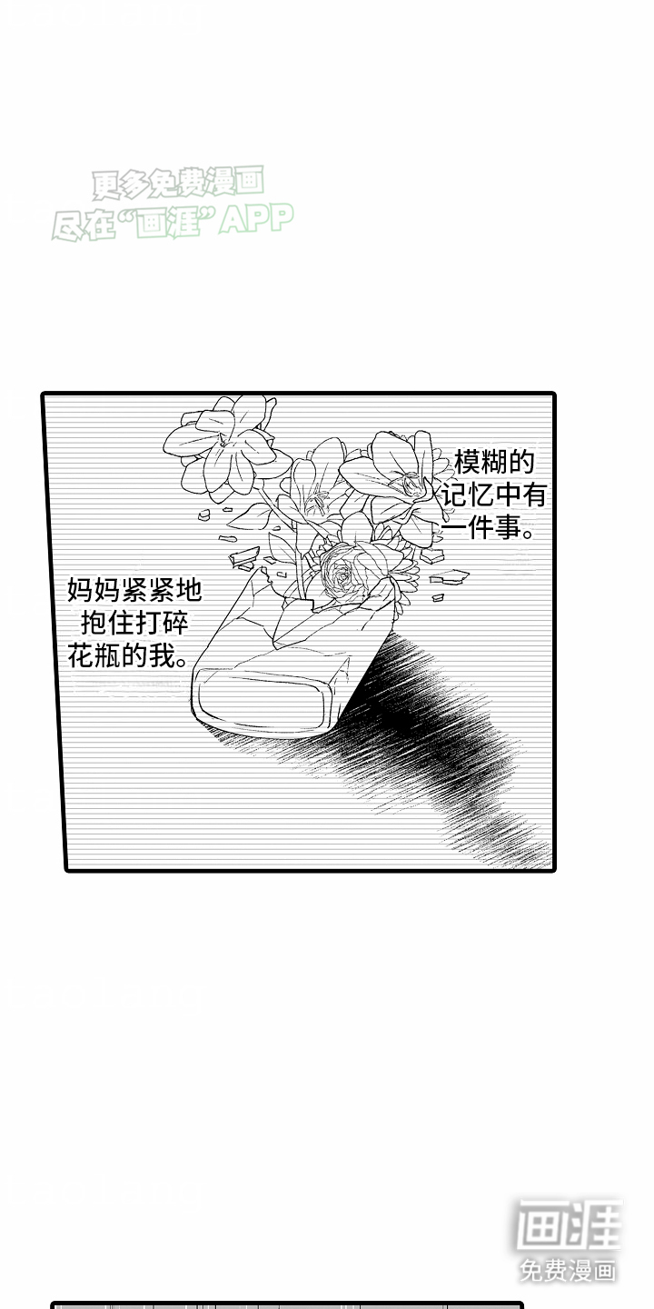 第18话29