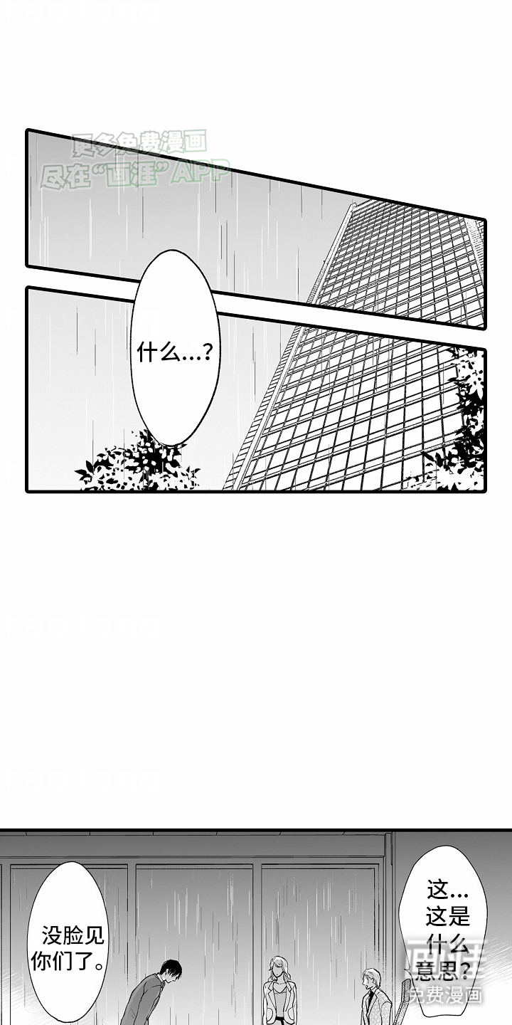 第18话8