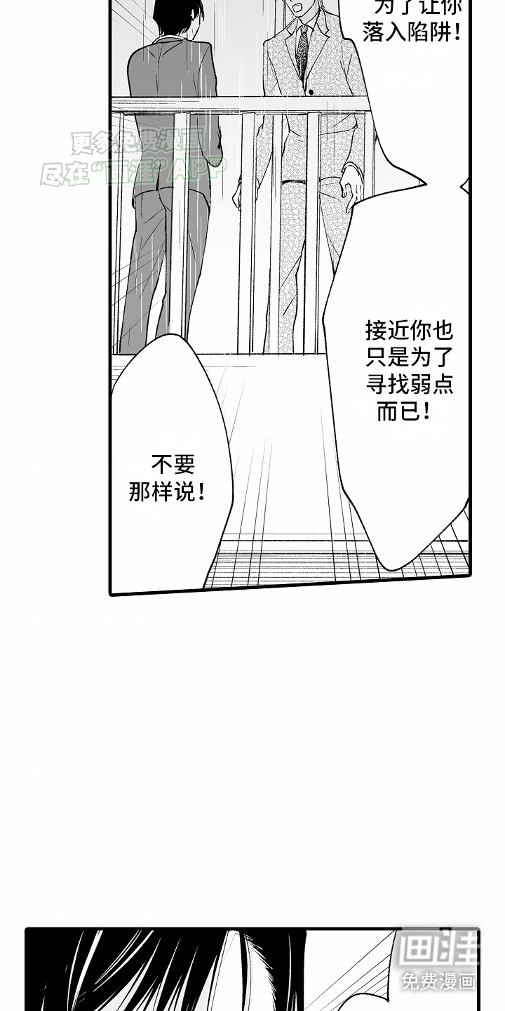 第18话20