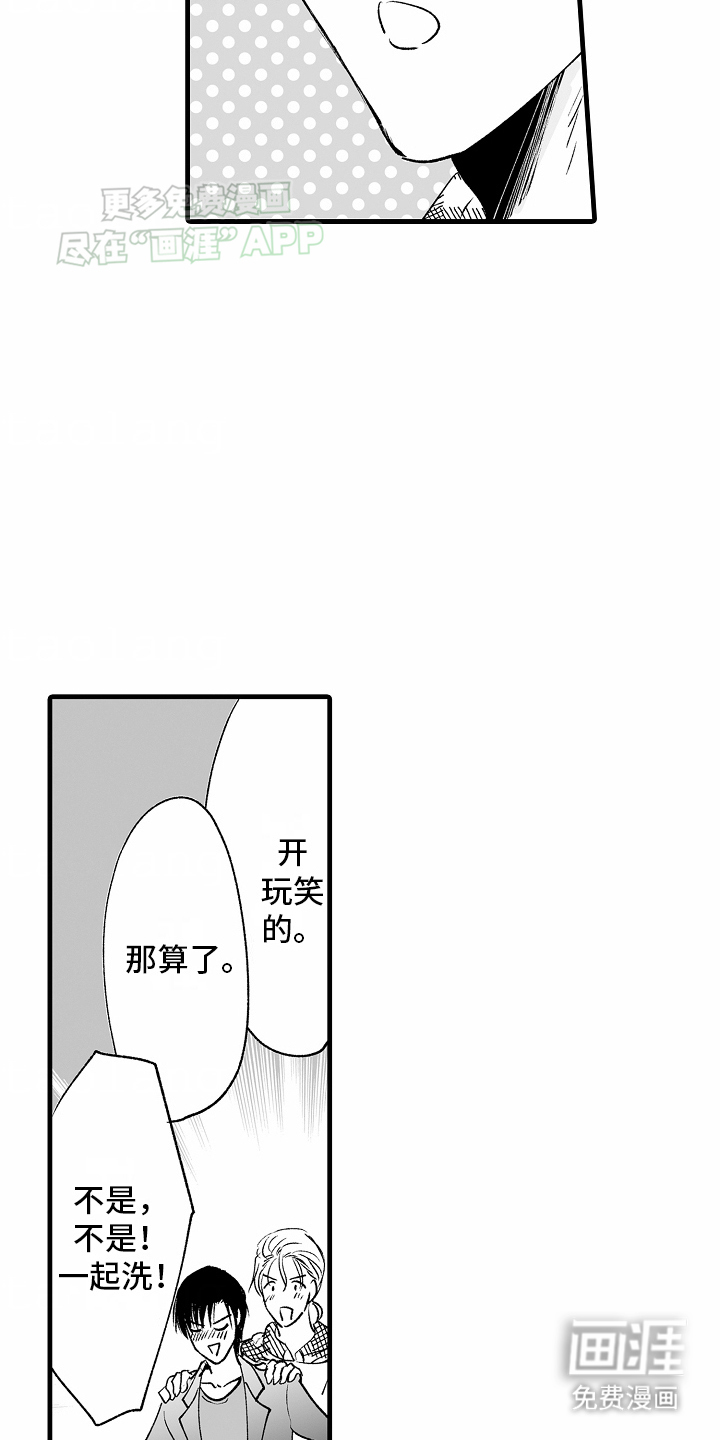 第18话6