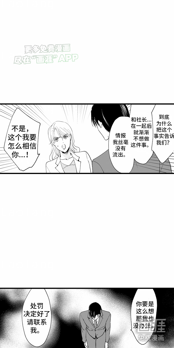 第18话14