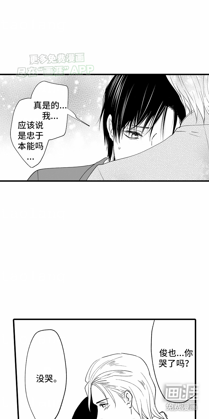 第18话27