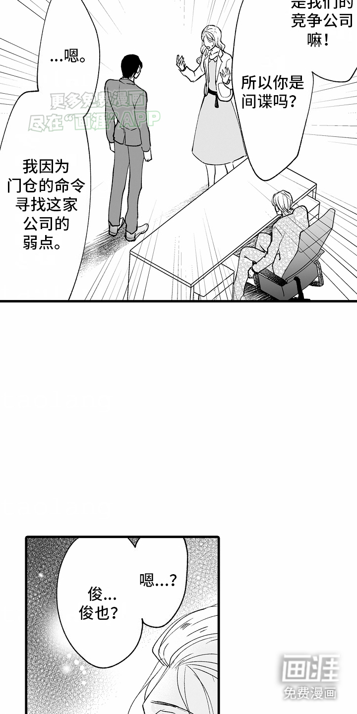 第18话10