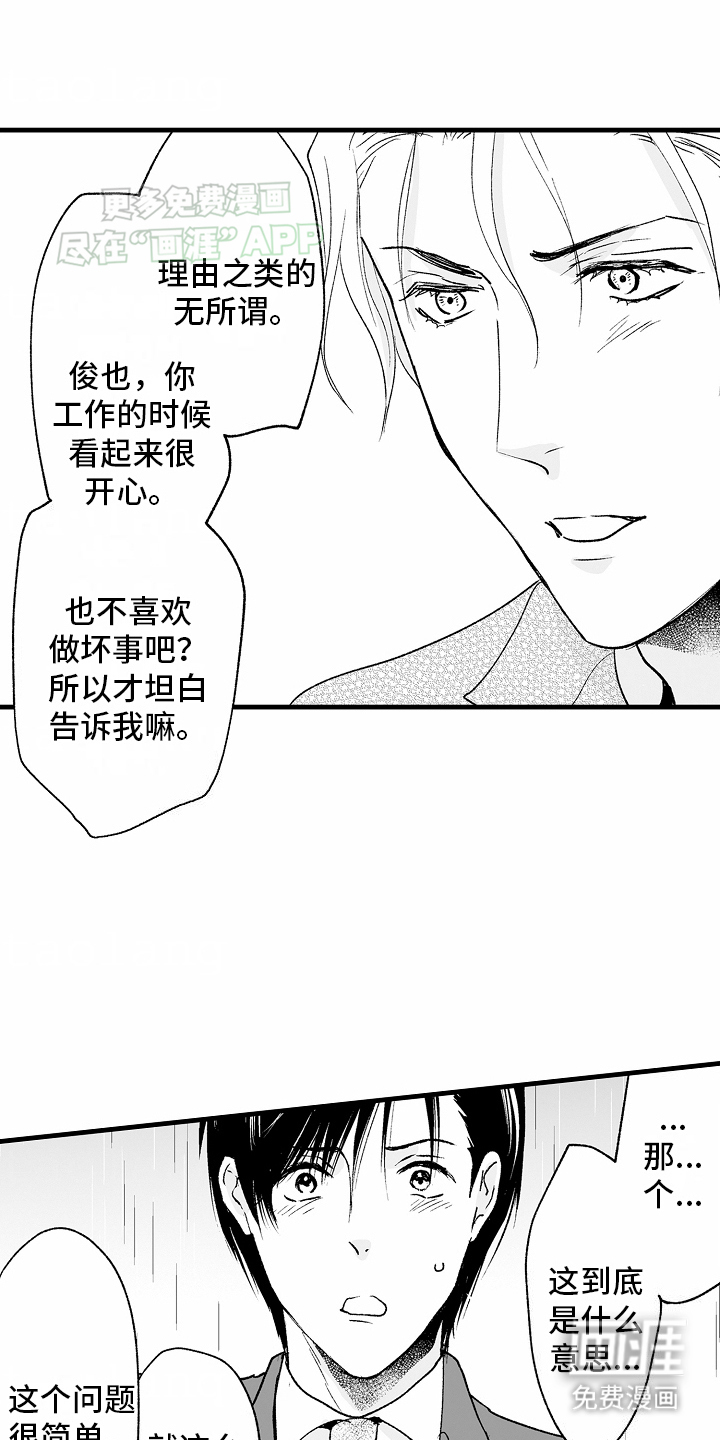 第18话24