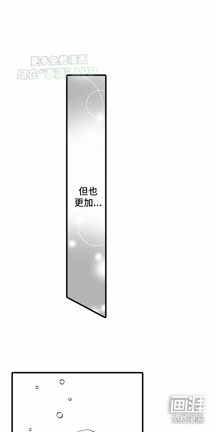 第18话1