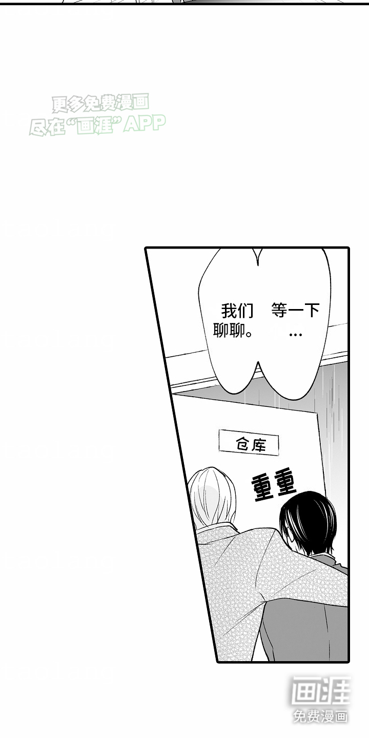 第18话17