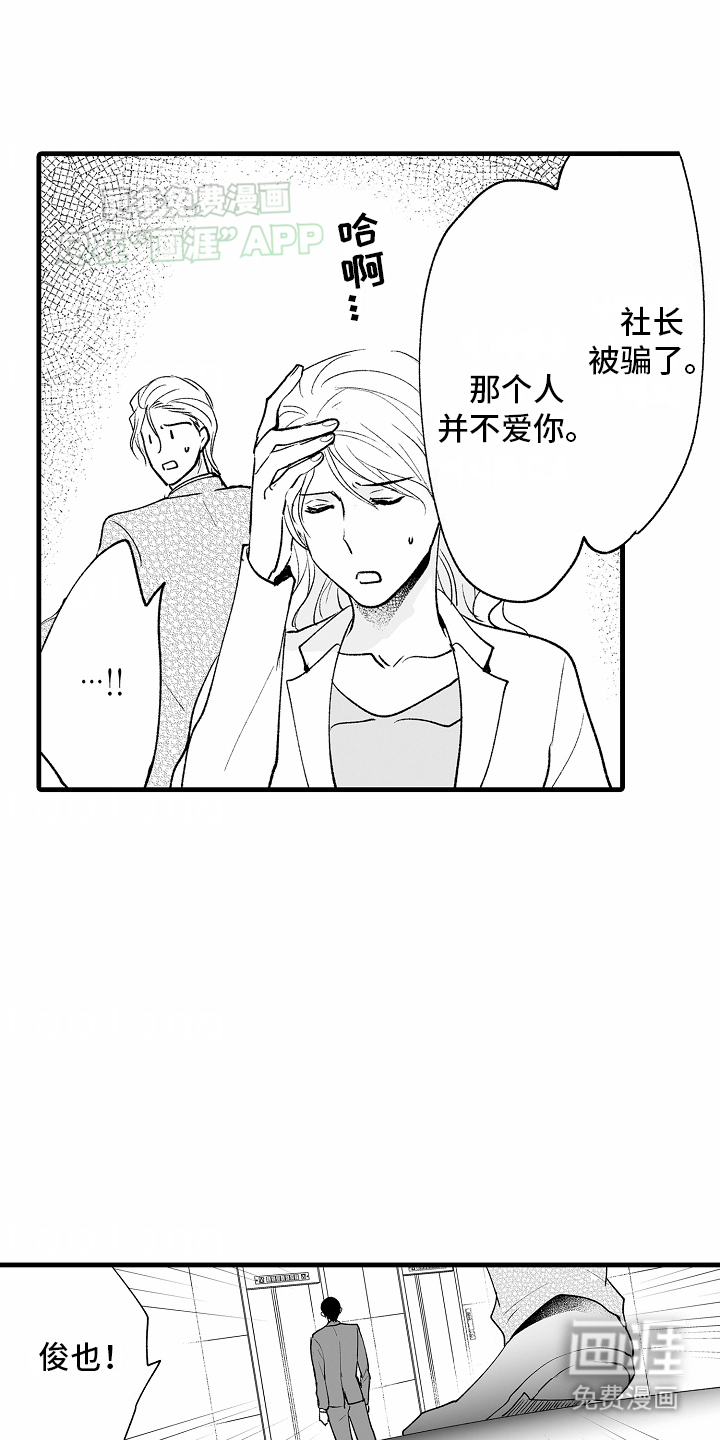 第18话16