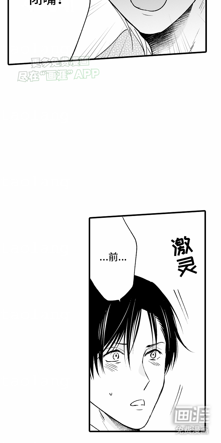 第18话22