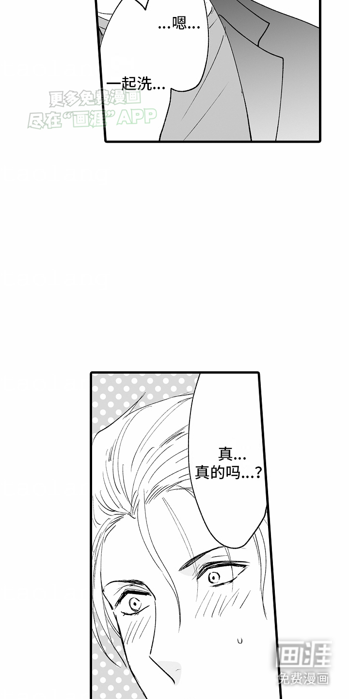 第18话5
