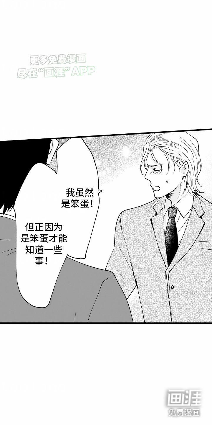 第18话23