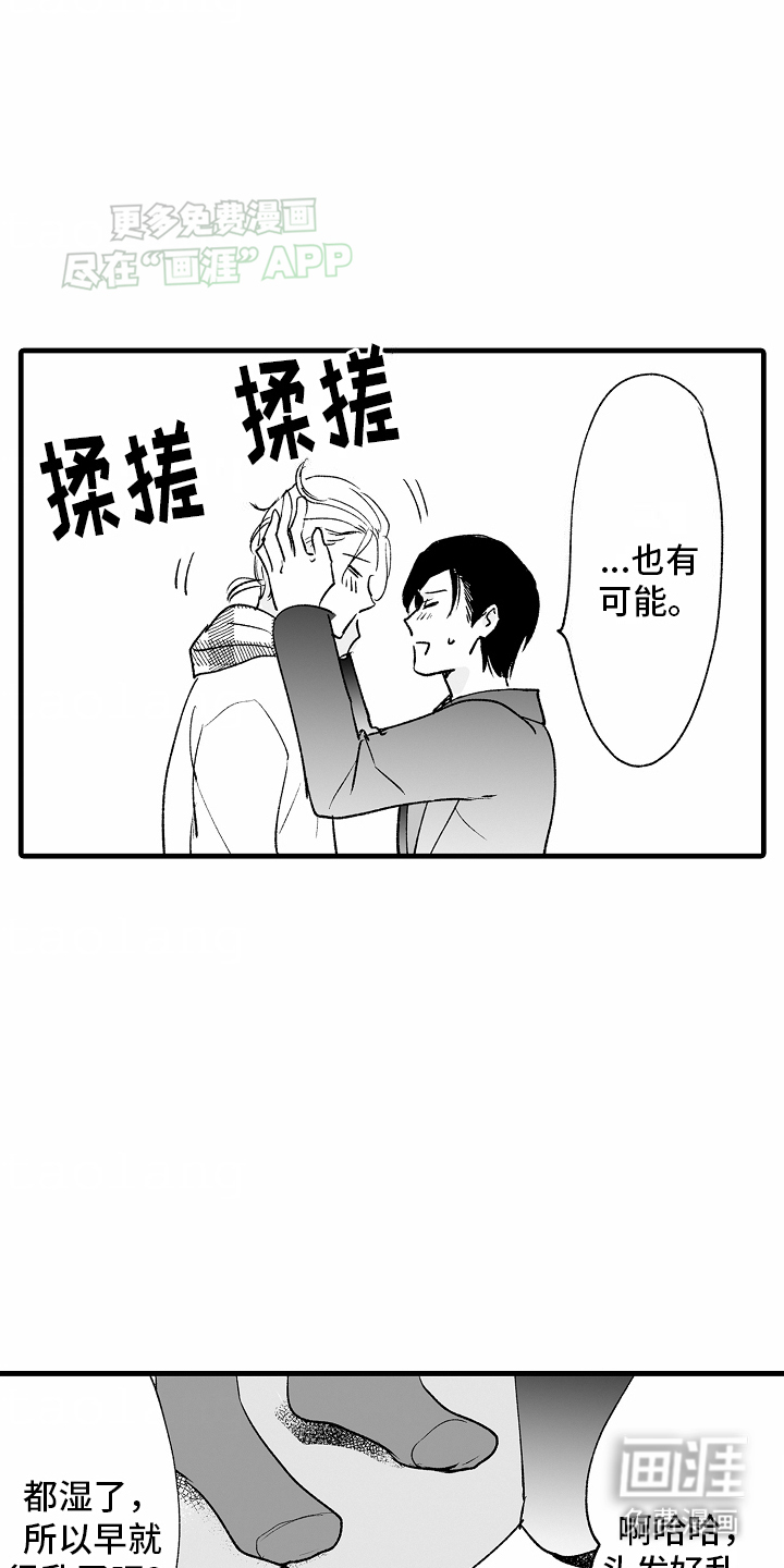 第17话16