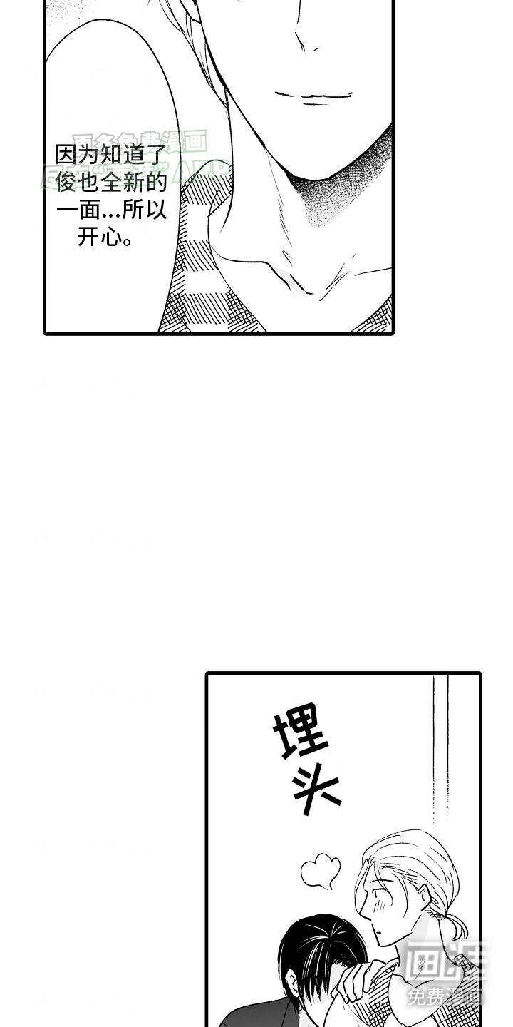 第17话10
