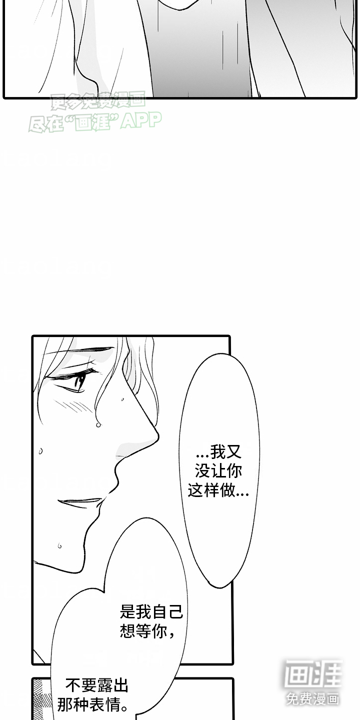 第17话4