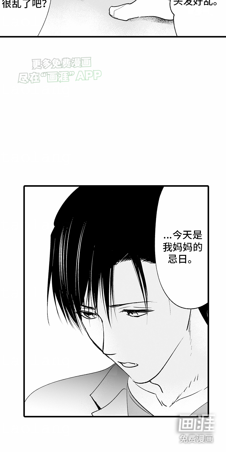 第17话17