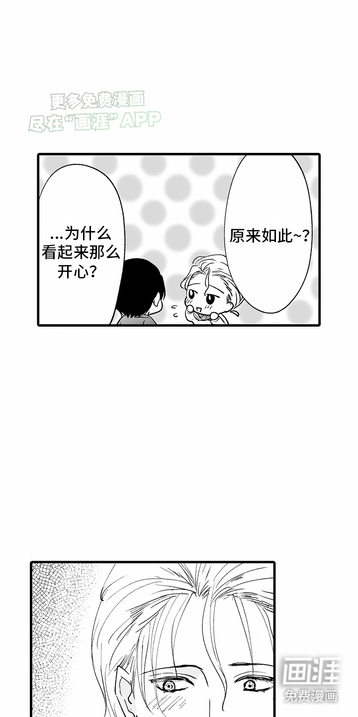 第17话9