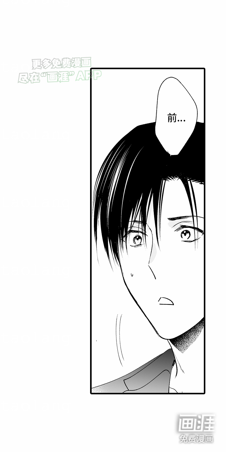 第17话22