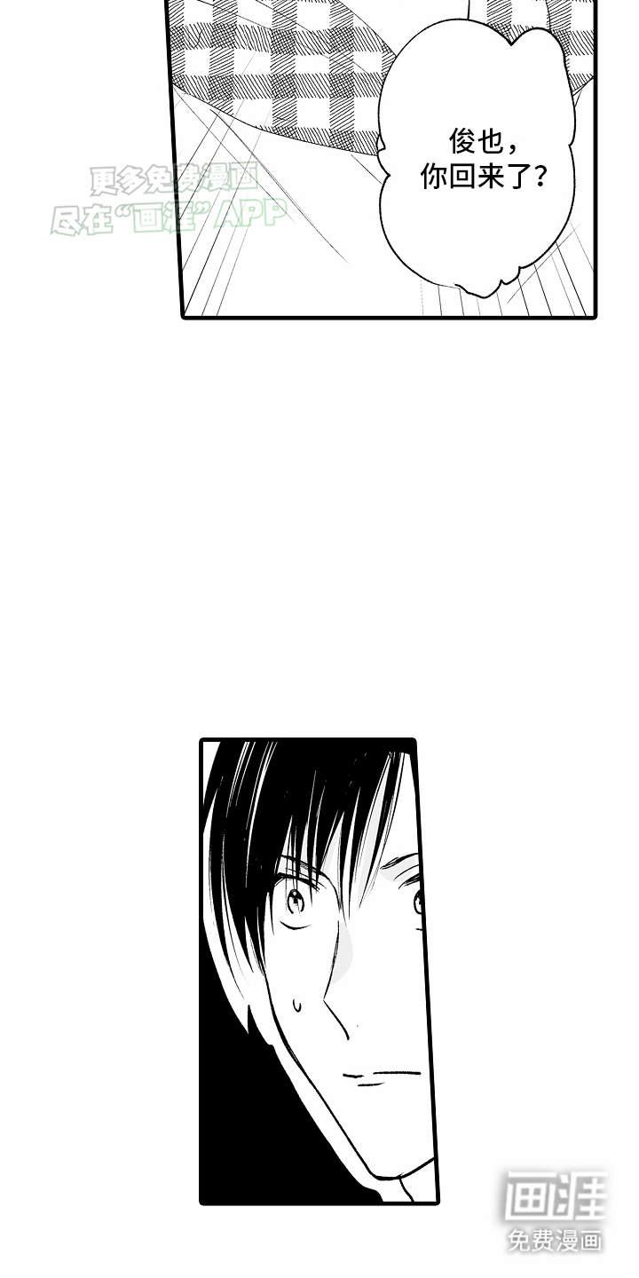 第17话1