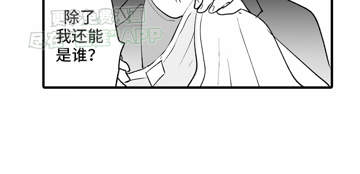 第17话13