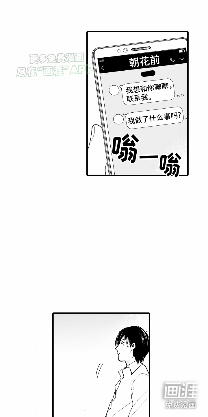第16话2