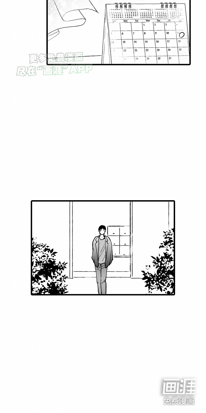 第16话5