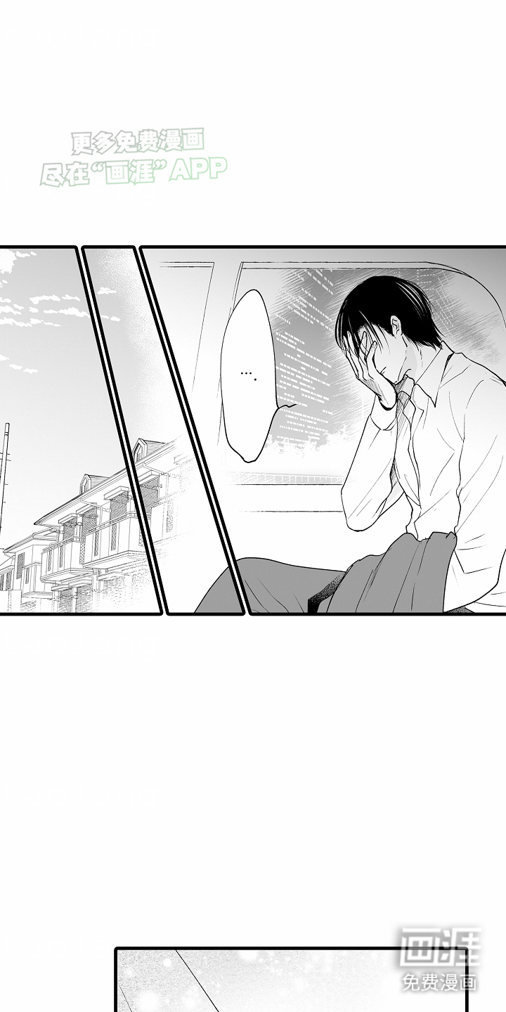 第16话4