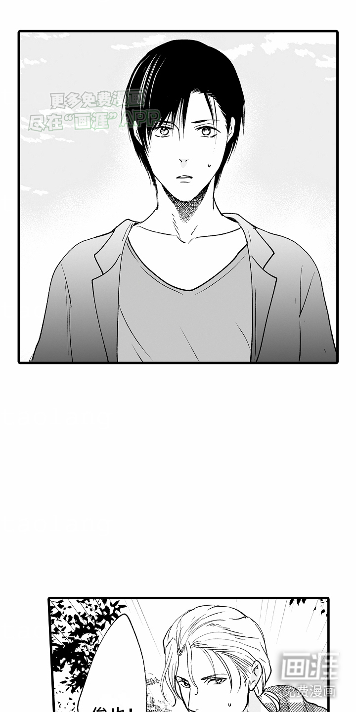 第16话6