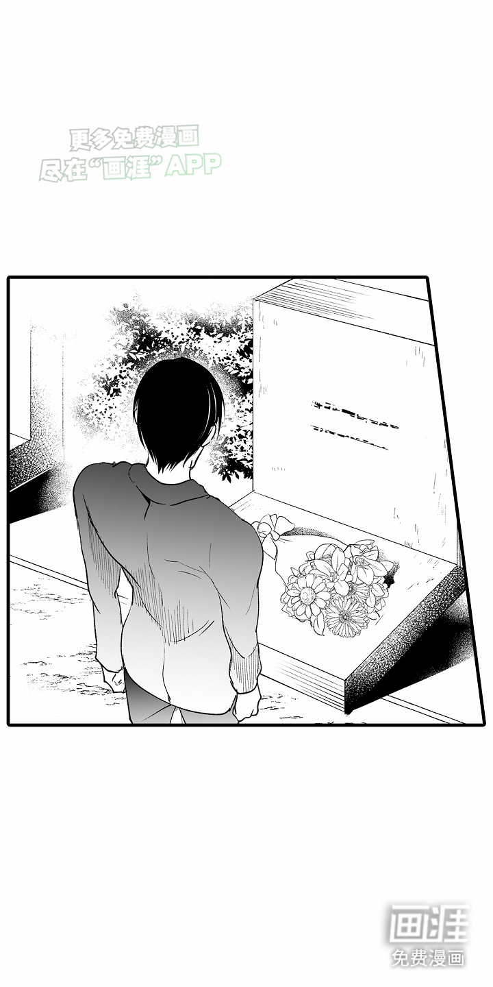 第16话16