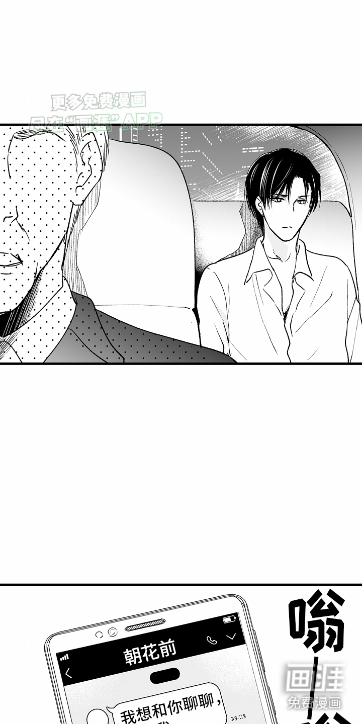 第16话0