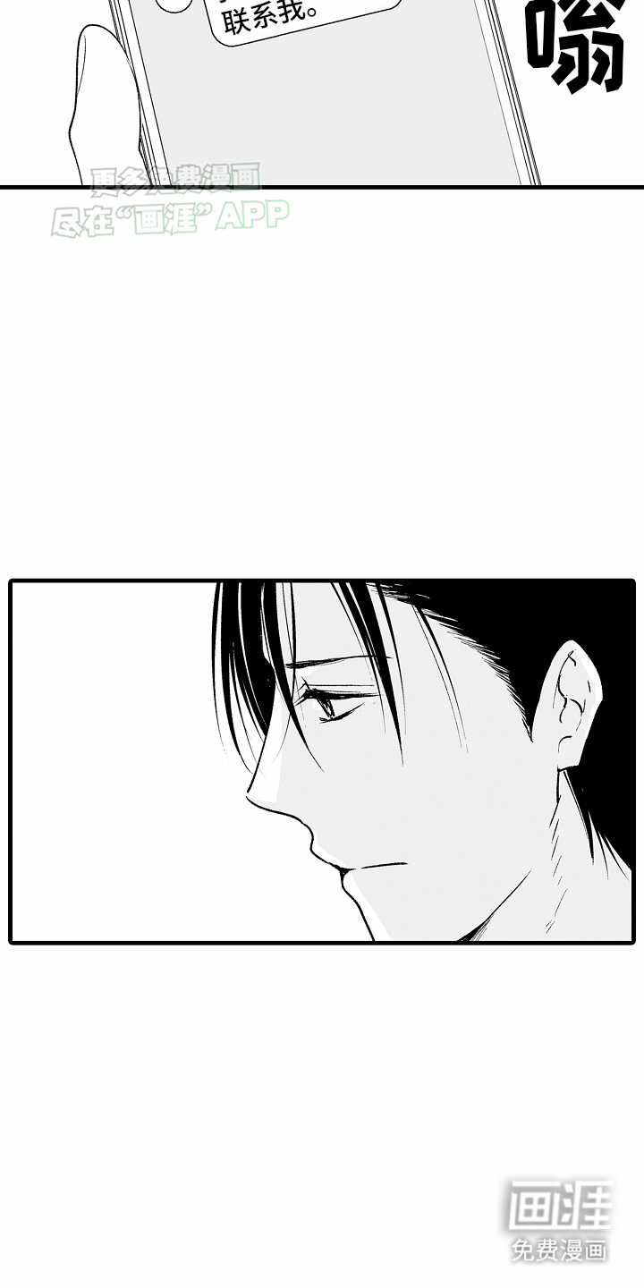 第16话1