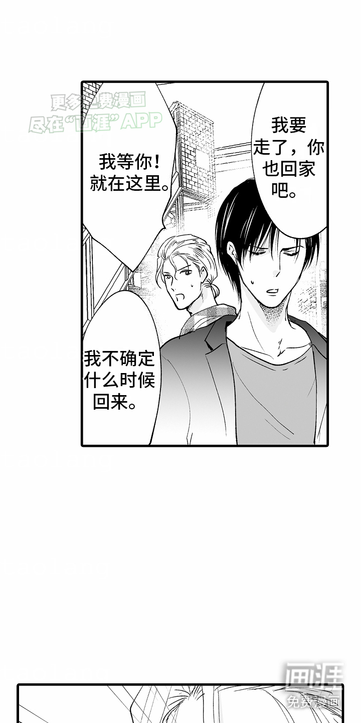第16话13