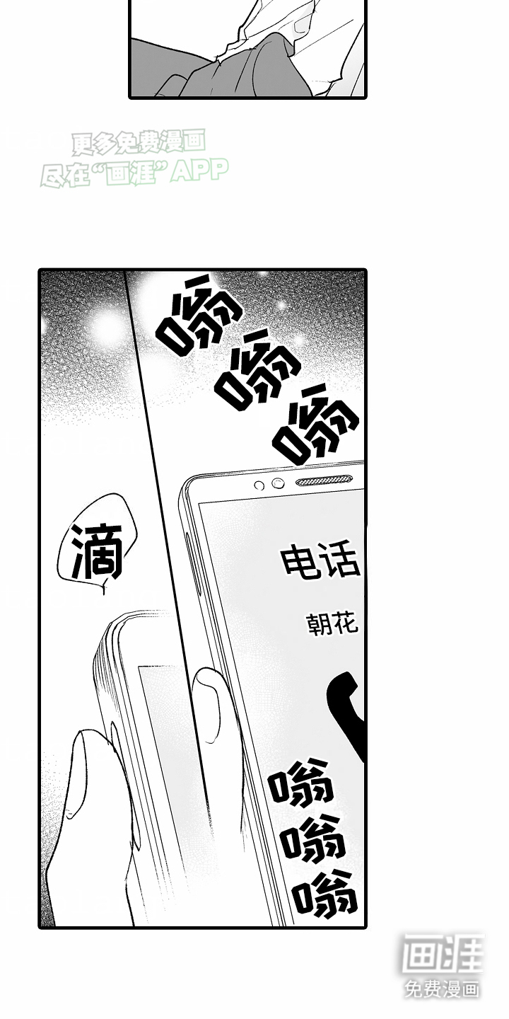 第16话3