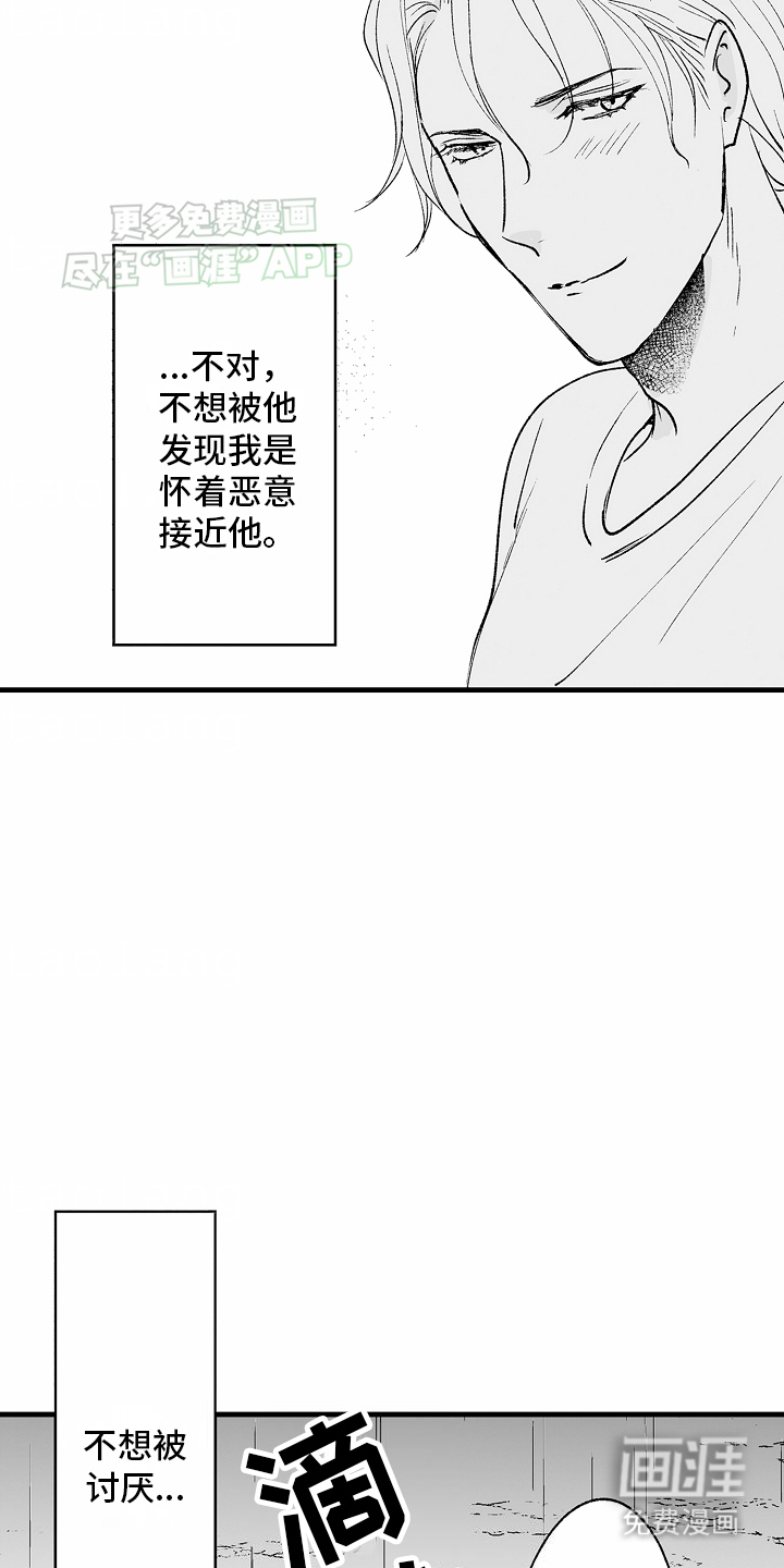 第16话18