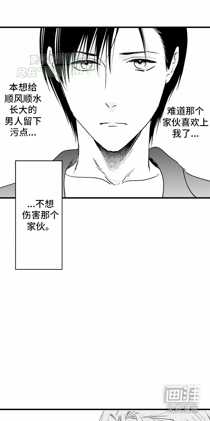 第16话17