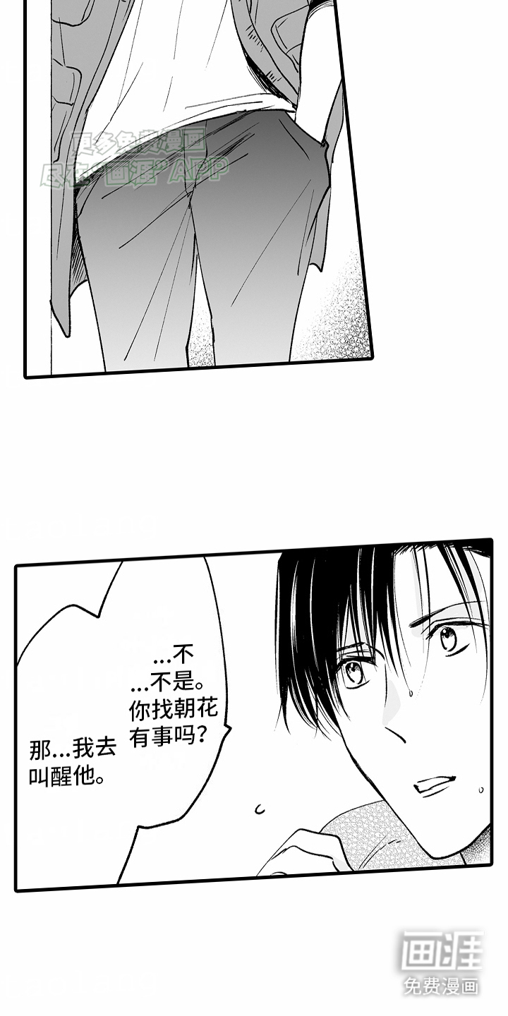 第15话1