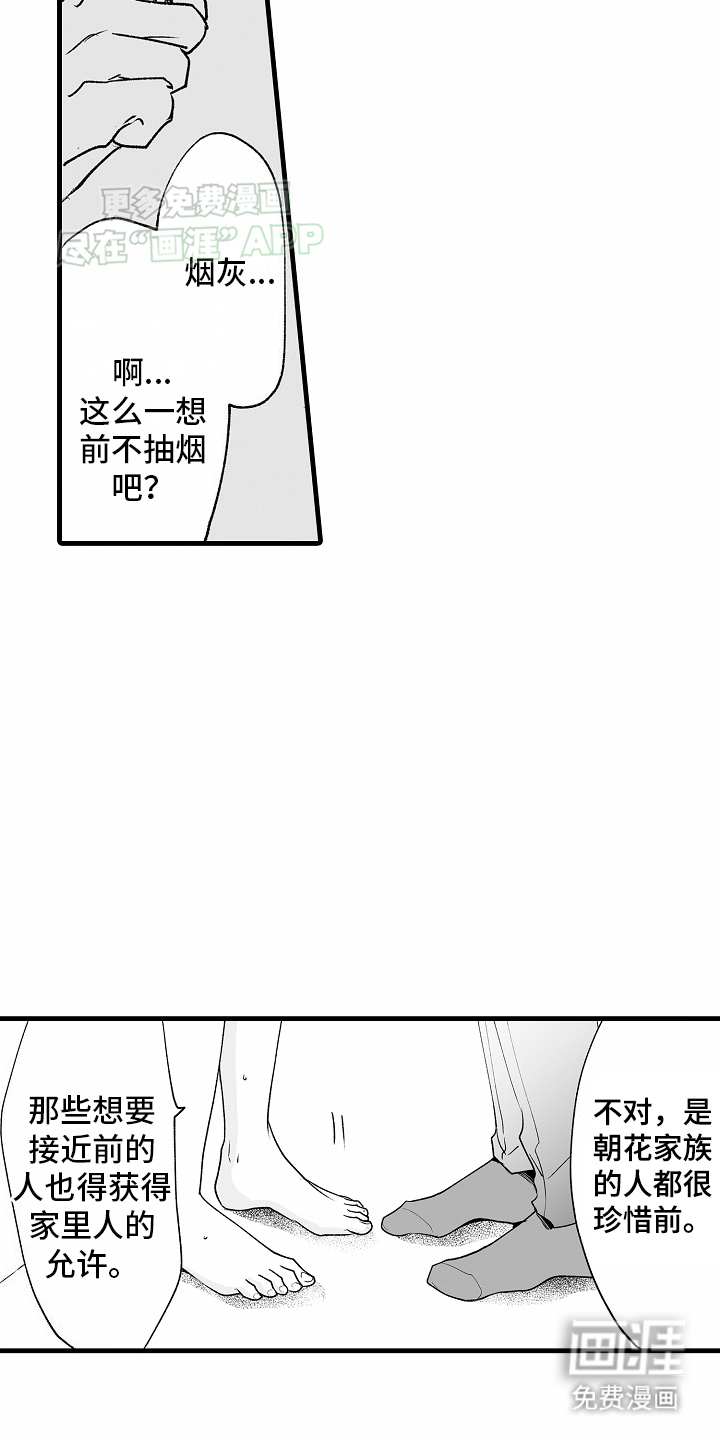 第15话15