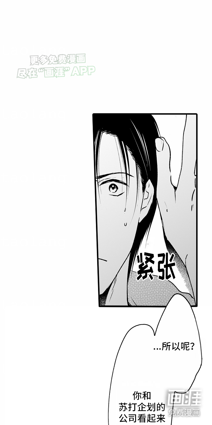第15话16