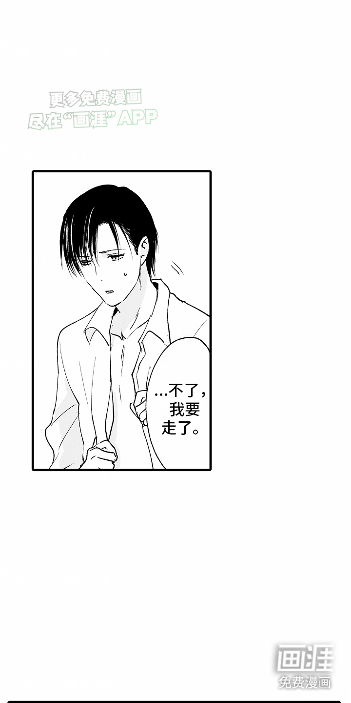 第15话27