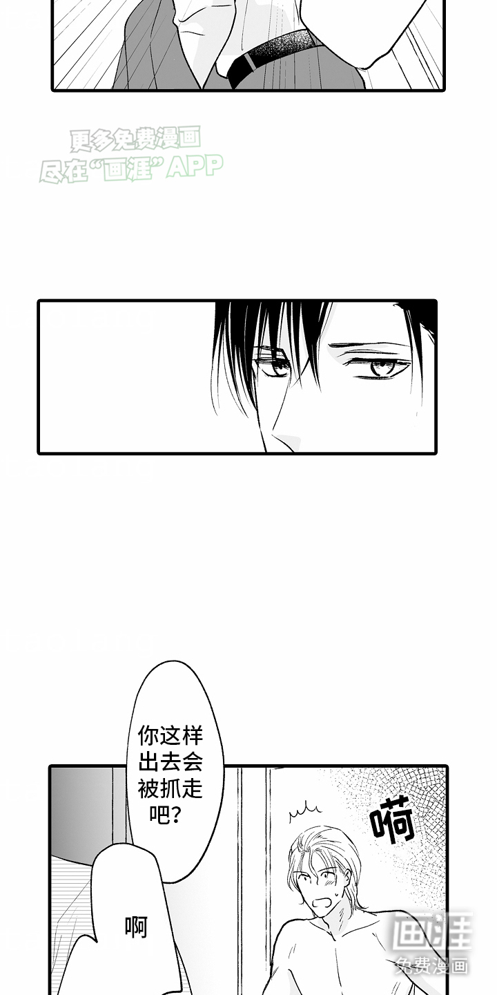 第15话29