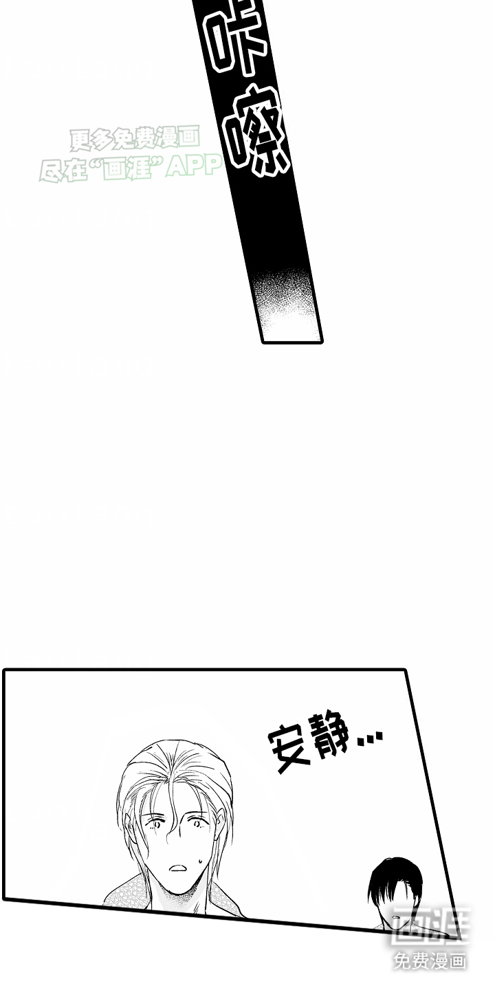 第15话24