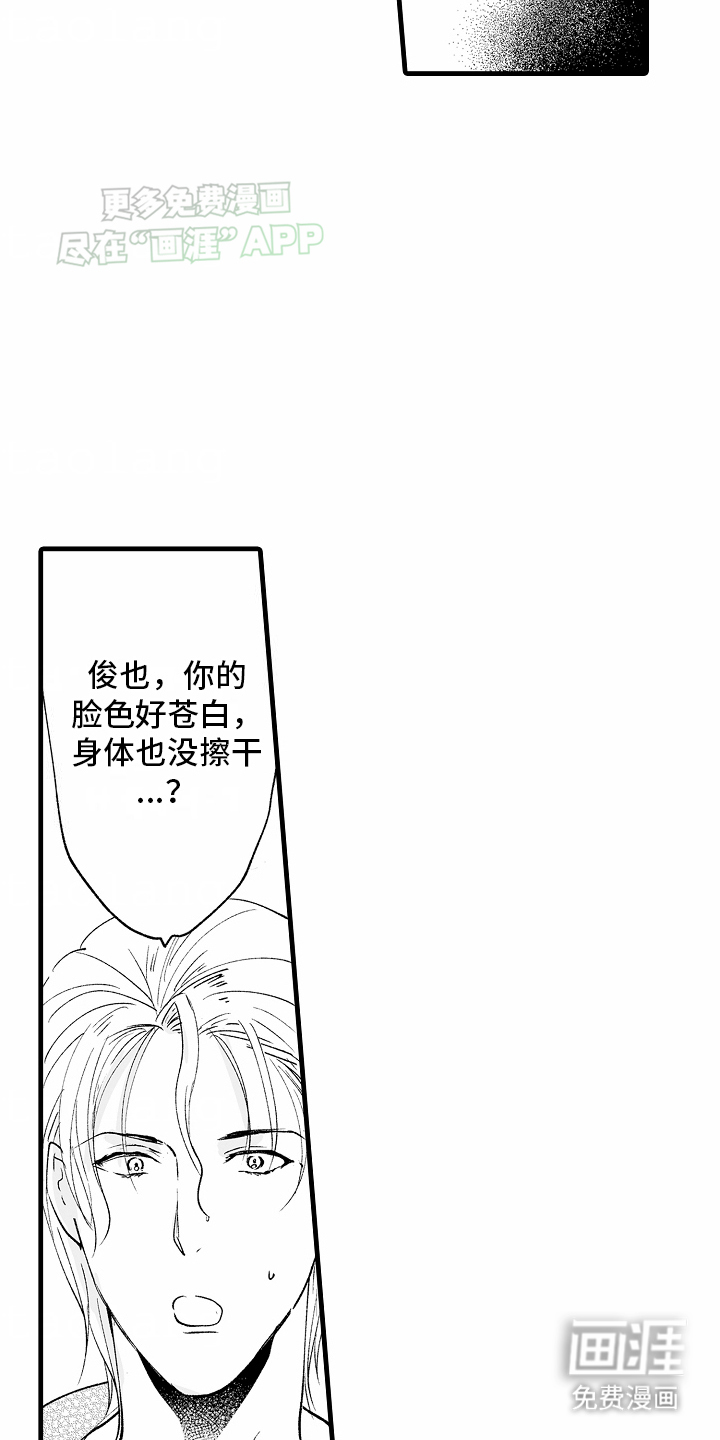 第15话20