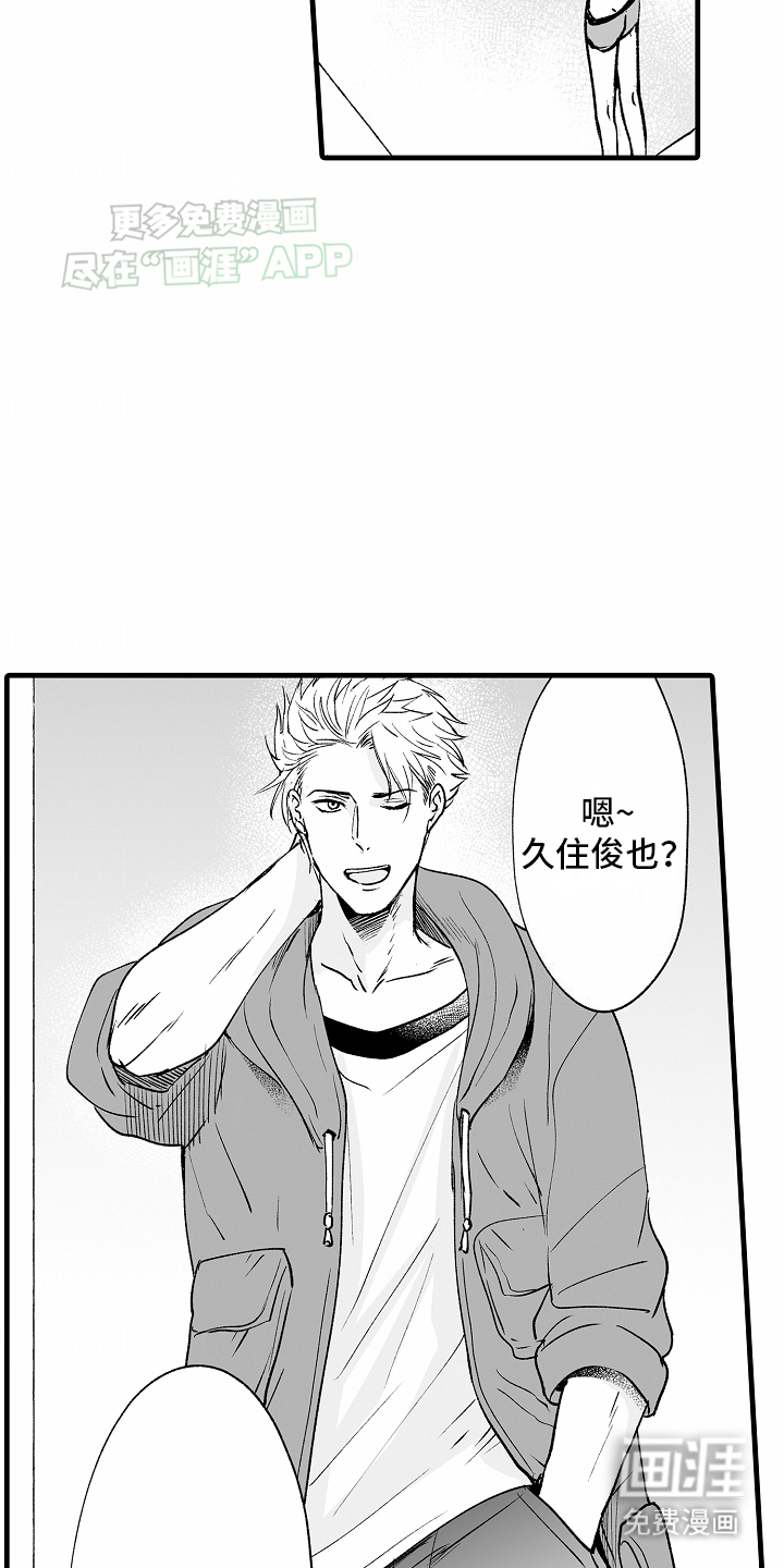 第15话9