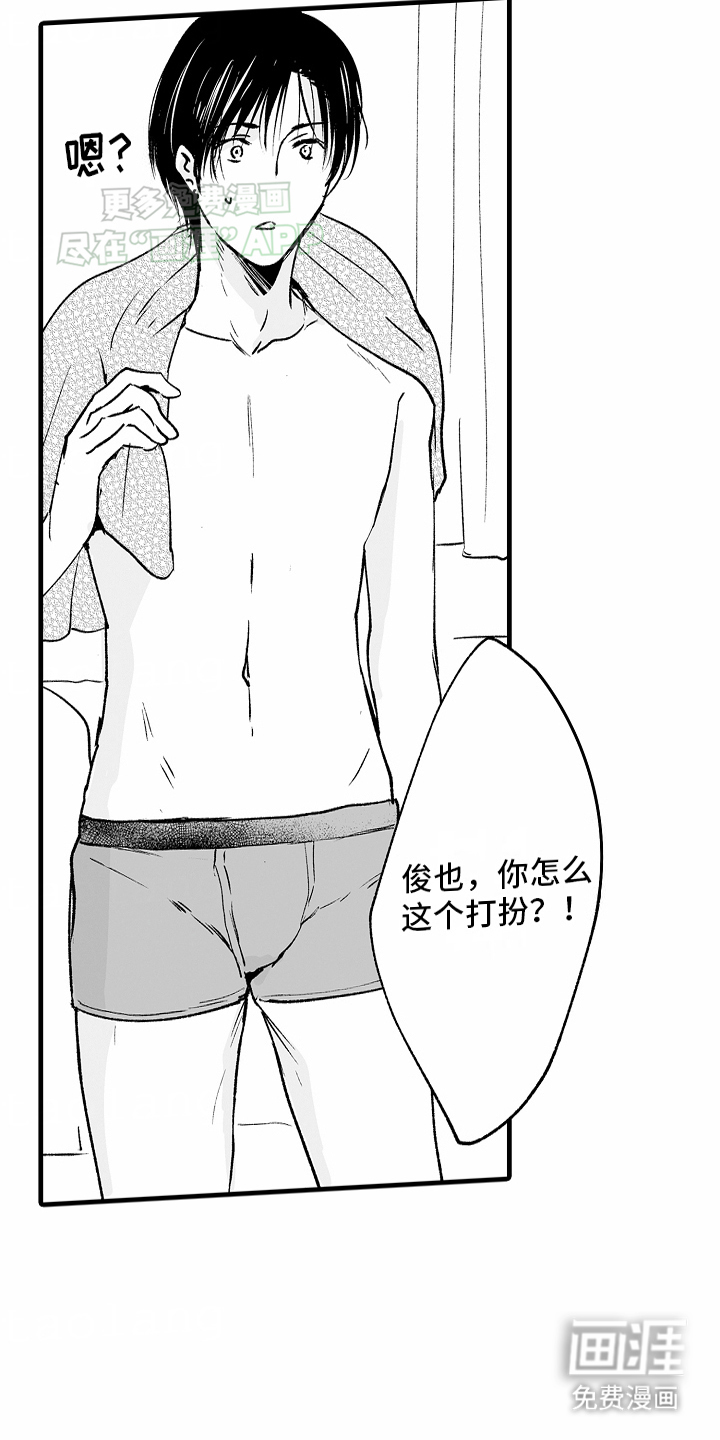 第15话3