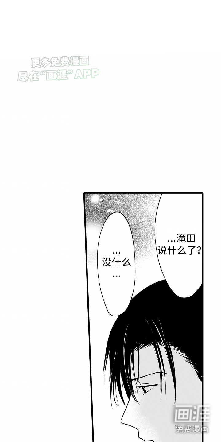 第15话25