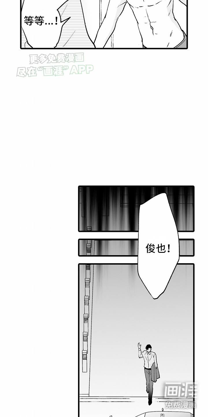 第15话30